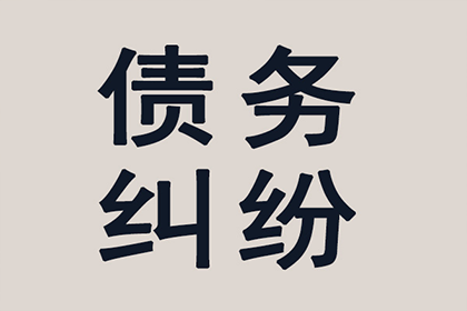 成功为酒店追回40万住宿费